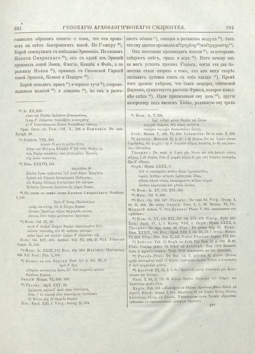 Страница 202