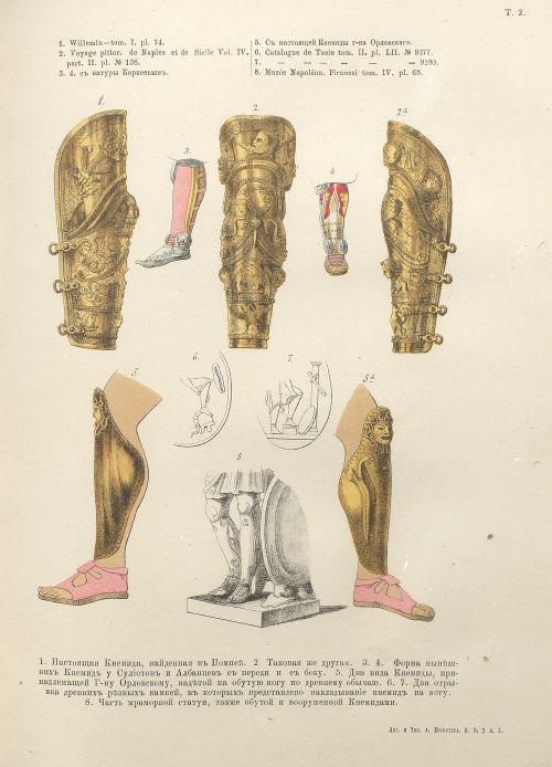 Страница 268