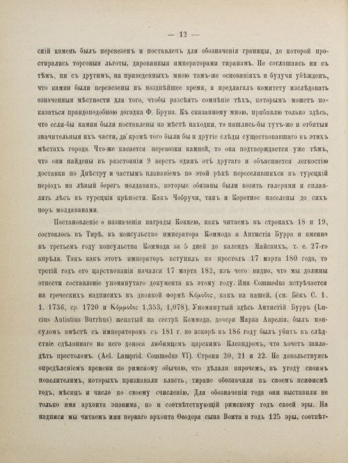 Страница 22