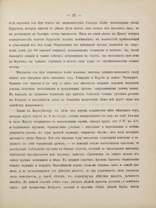 Страница 47