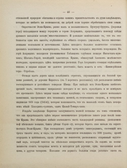 Страница 56