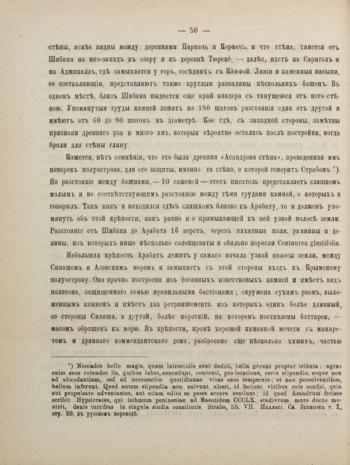 Страница 60