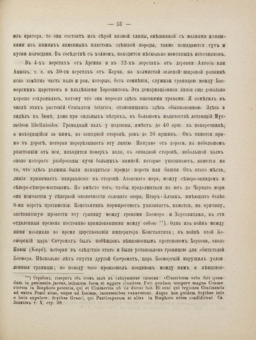 Страница 63