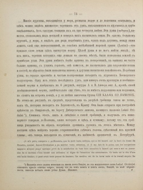 Страница 84