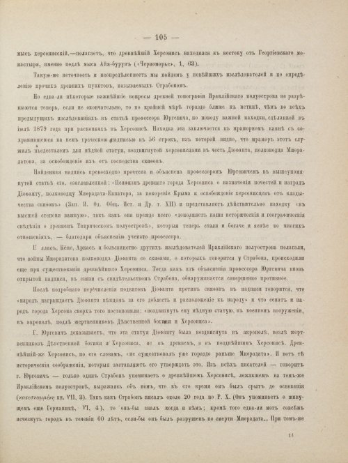 Страница 115