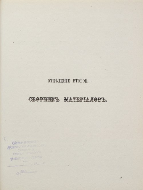 Страница 123