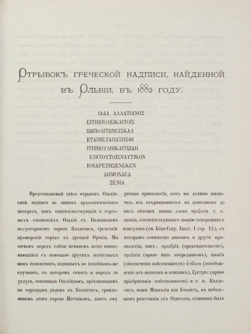 Страница 125