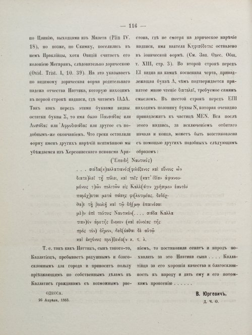 Страница 126