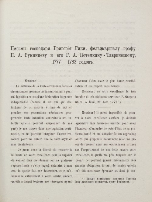 Страница 127