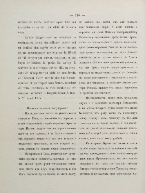 Страница 128