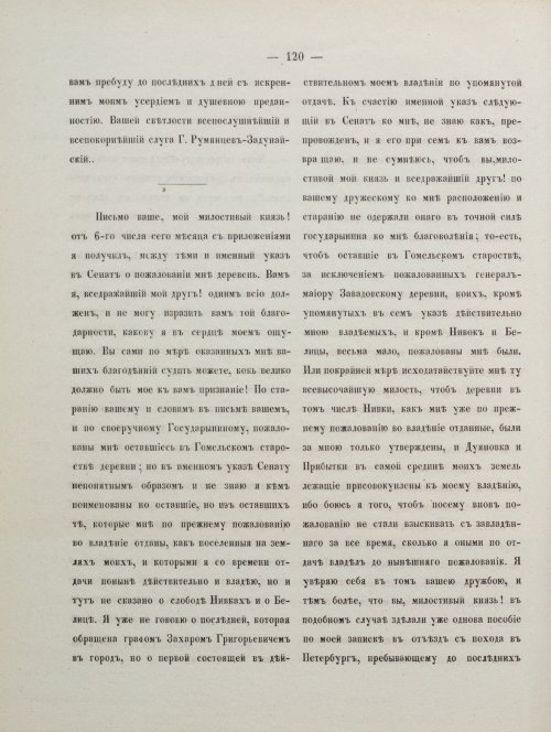 Страница 130
