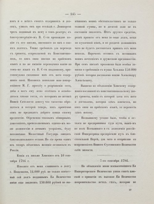 Страница 155
