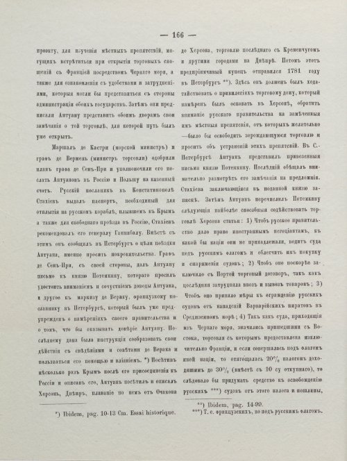 Страница 176