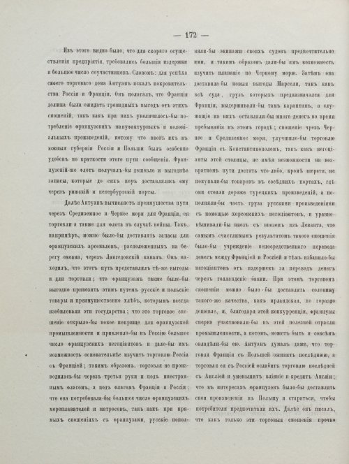 Страница 182