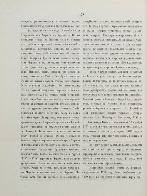 Страница 188