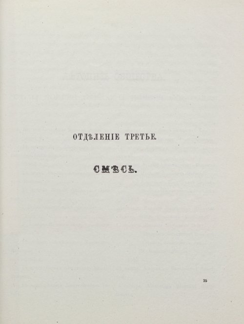 Страница 203