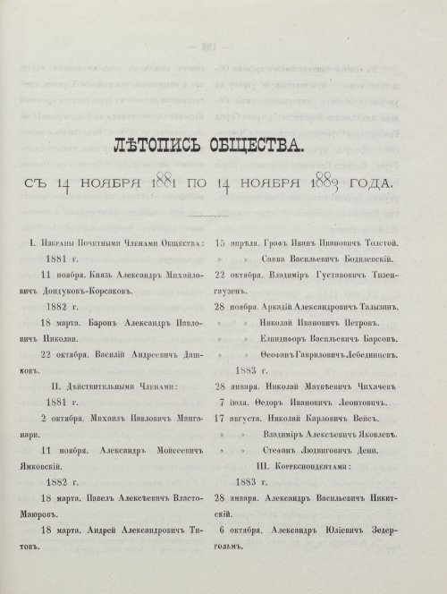 Страница 205