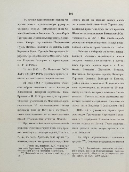 Страница 206