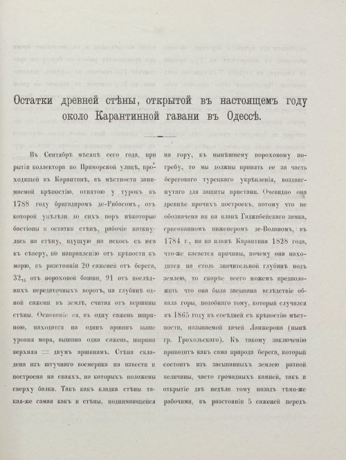 Страница 209