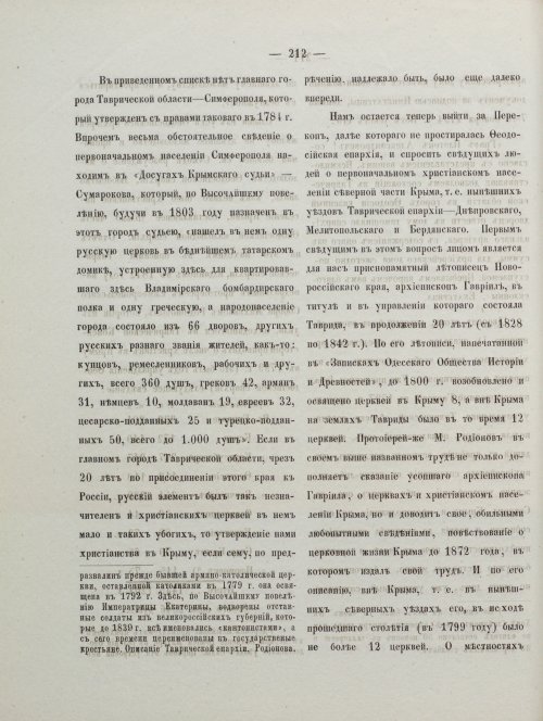 Страница 222