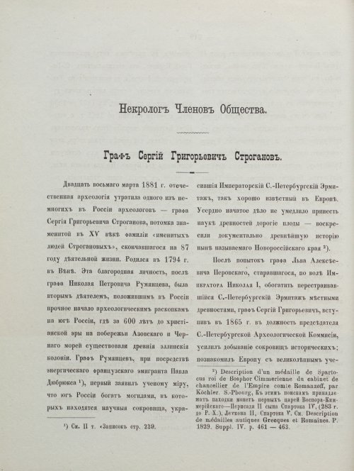 Страница 230