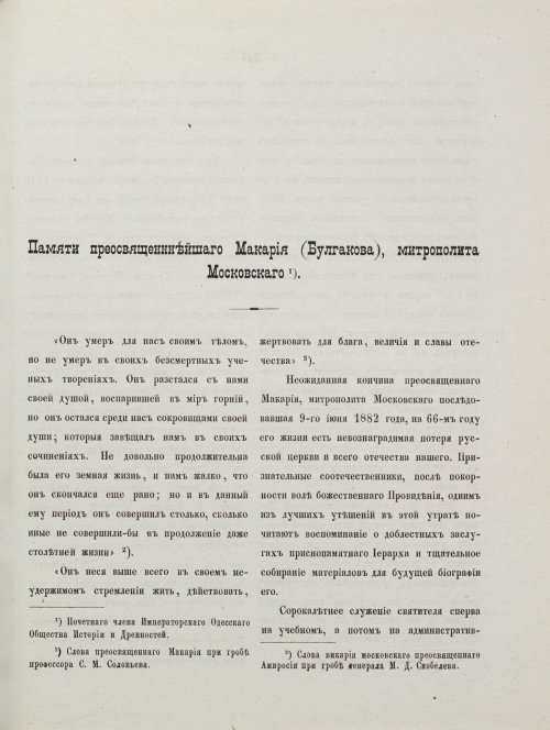 Страница 233