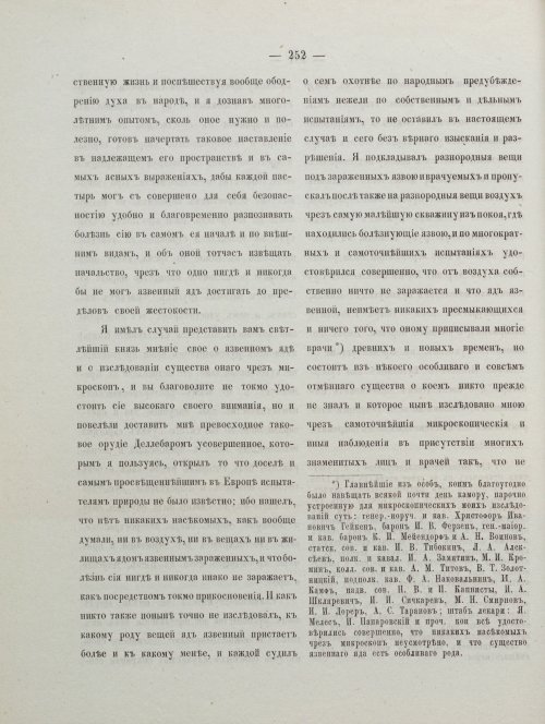 Страница 262