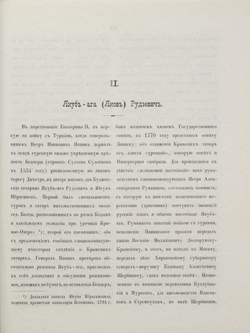 Страница 265