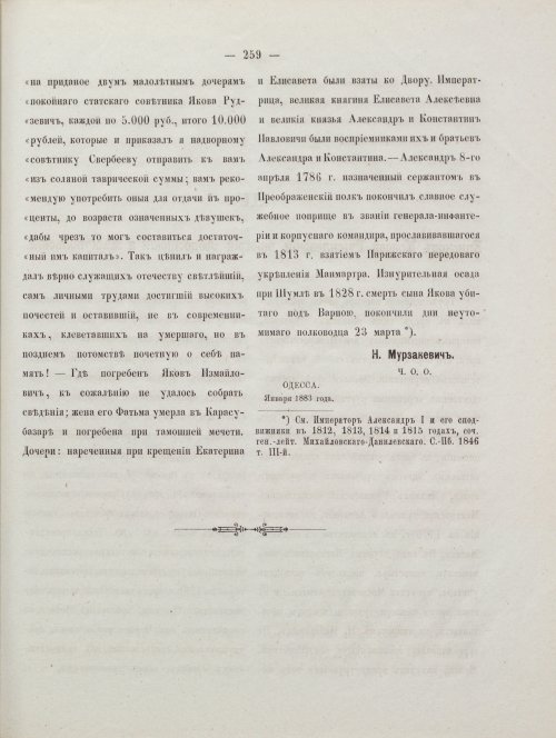 Страница 269