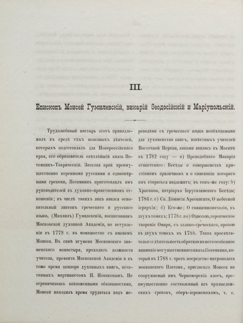 Страница 270