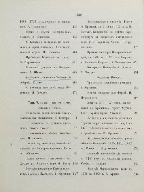 Страница 290