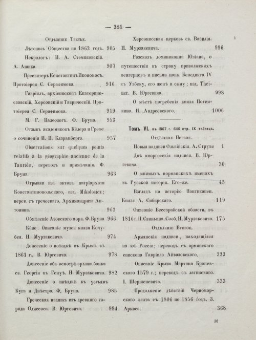 Страница 291