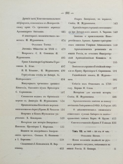 Страница 292