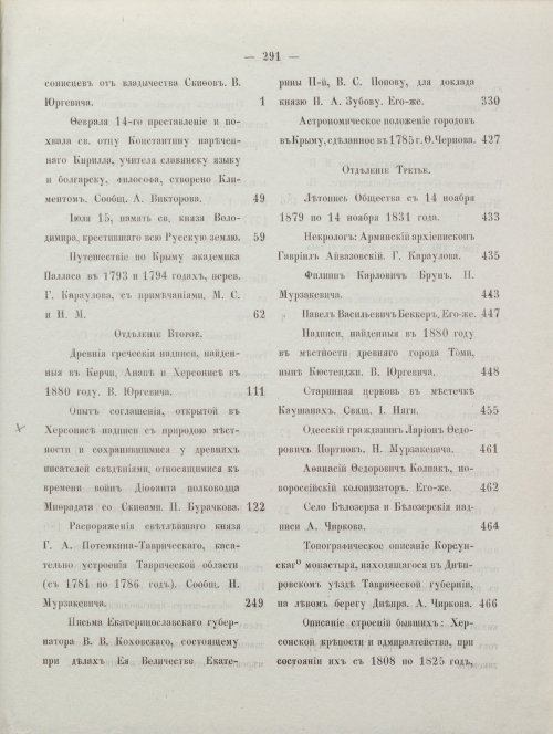 Страница 301