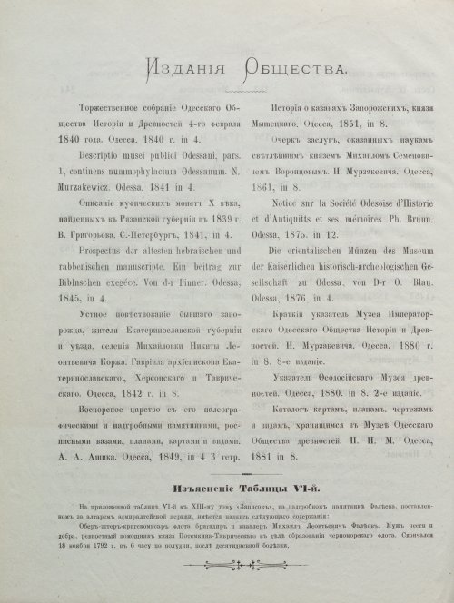 Страница 304