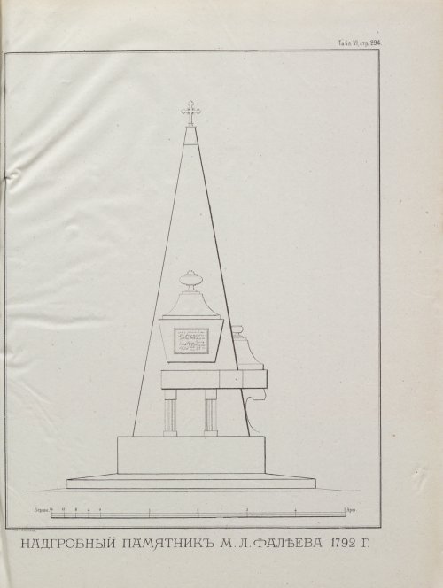 Страница 317