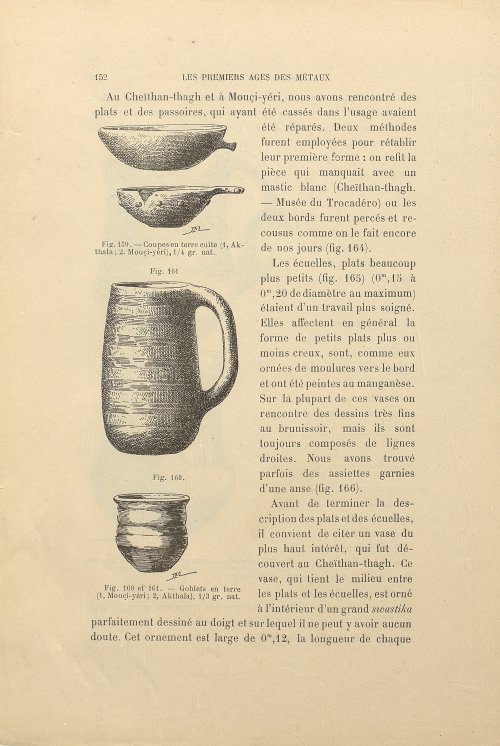 Страница 176