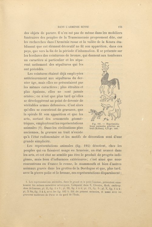 Страница 199