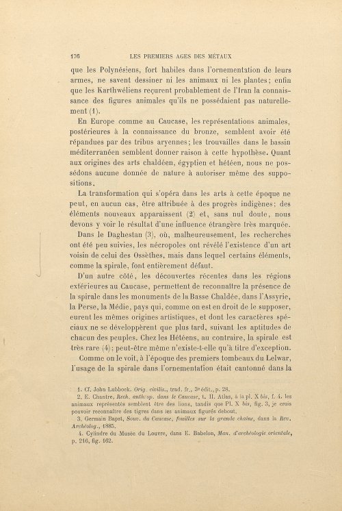 Страница 200
