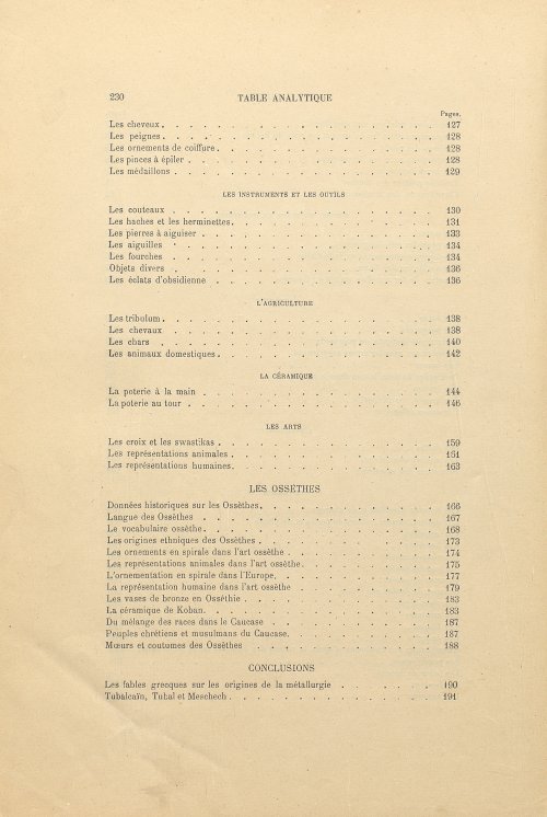 Страница 258
