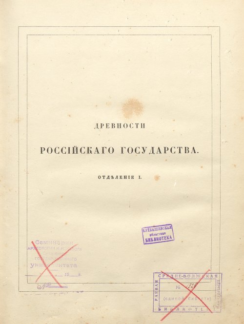 Страница 7