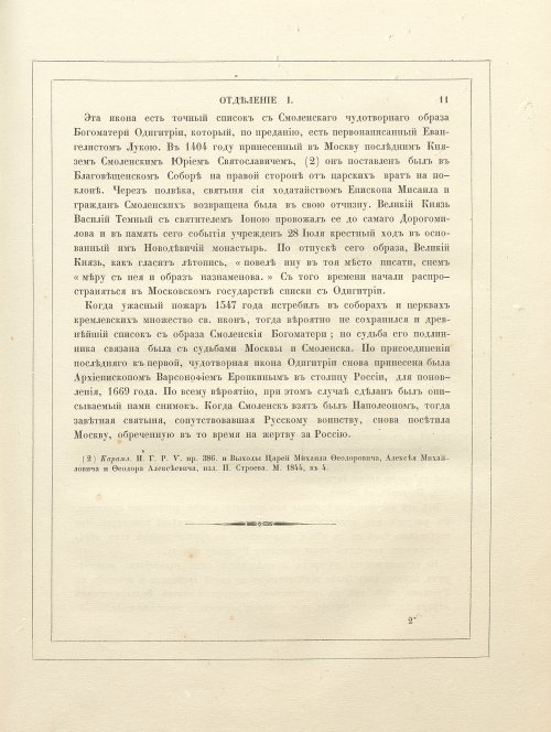 Страница 73