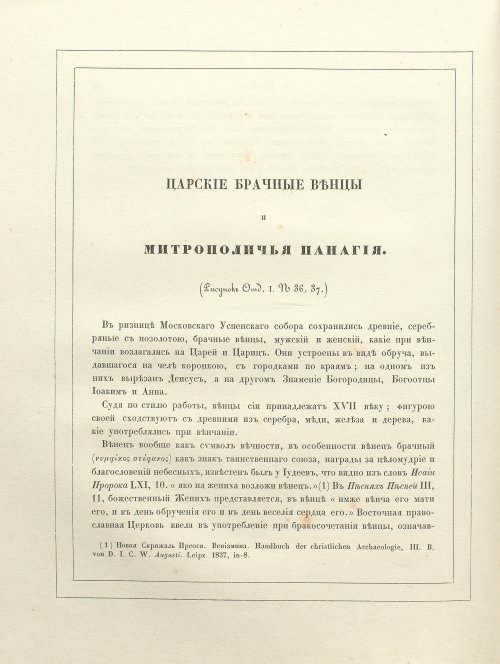 Страница 122