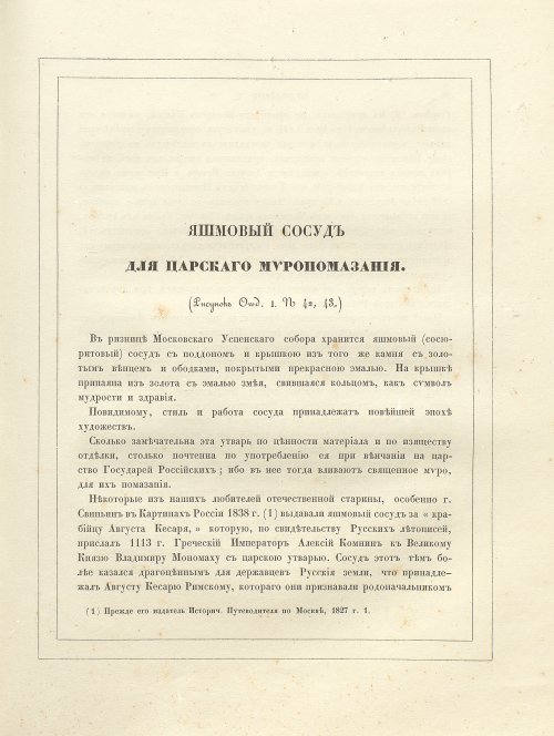 Страница 131