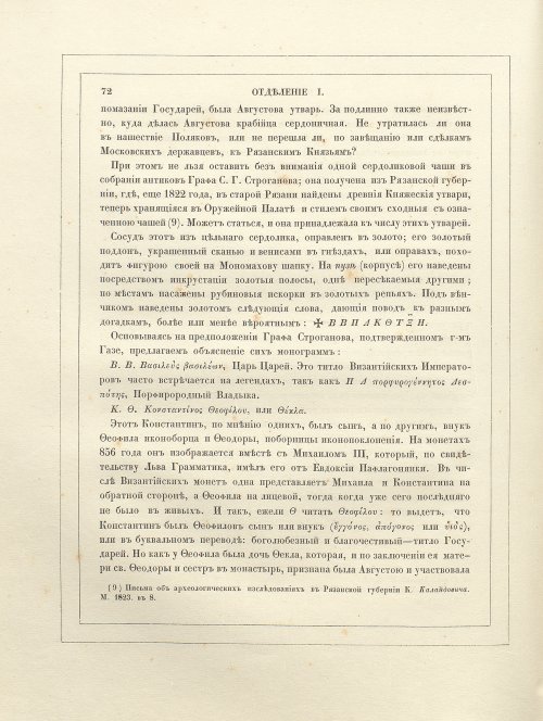 Страница 134