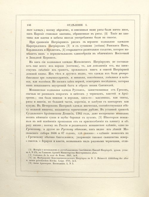 Страница 208
