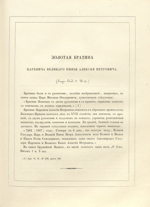 Страница 57