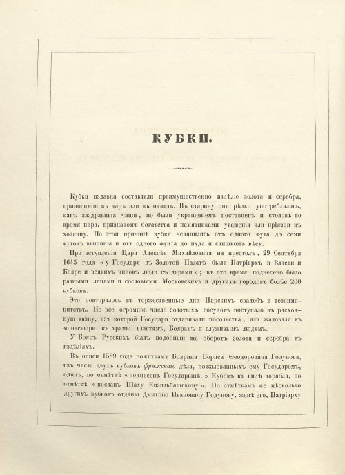 Страница 58