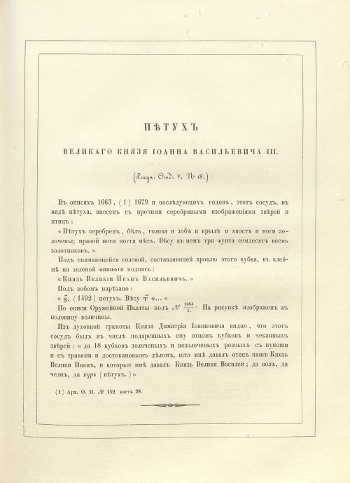Страница 63