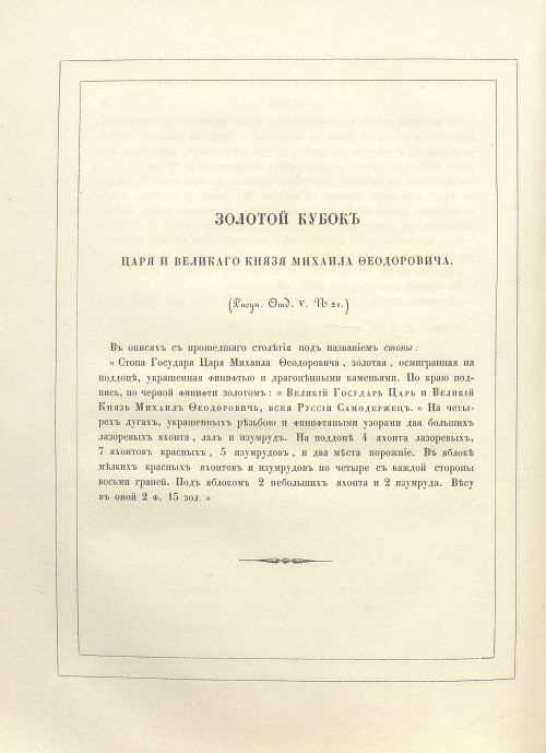 Страница 66